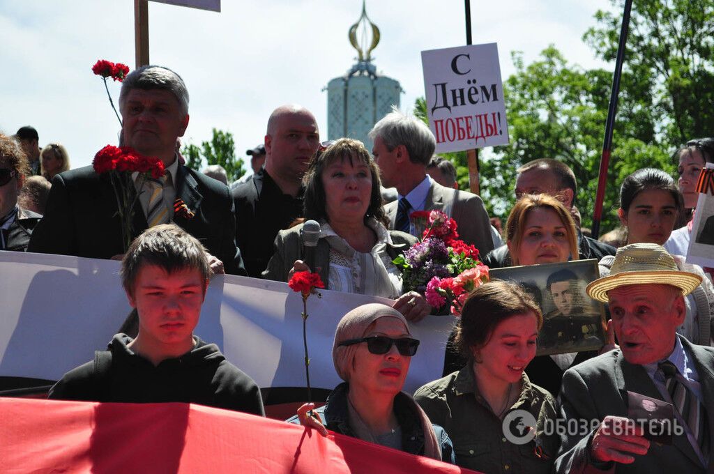 День Перемоги у Парку Слави