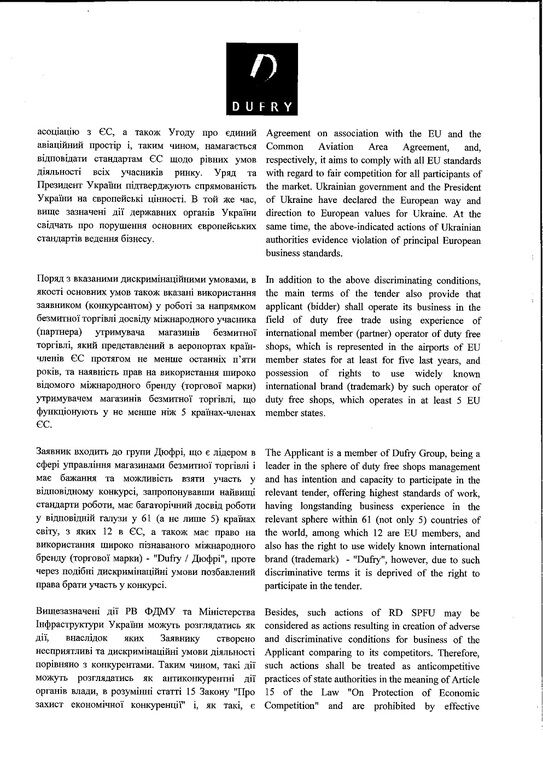 Бродский обвинил власть и Юрушева в коррупции