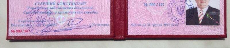 У Києві працює угрупування штатних співробітників ФСБ - блогер