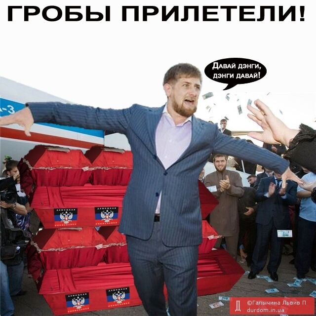 З'явилася нова добірка фотожаб про "ДНР" і гральний Крим