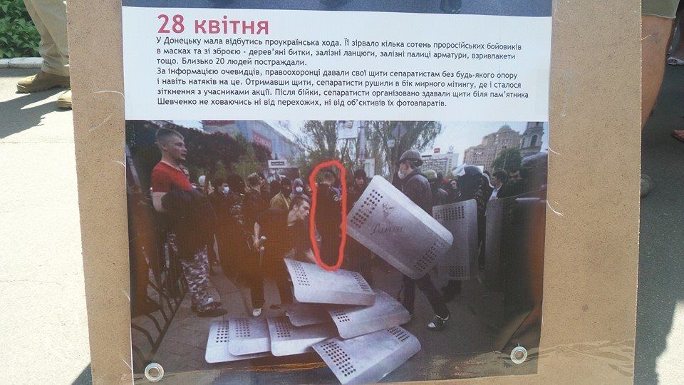 Здание МВД пикетируют: требуют уволить начальника донецкой милиции