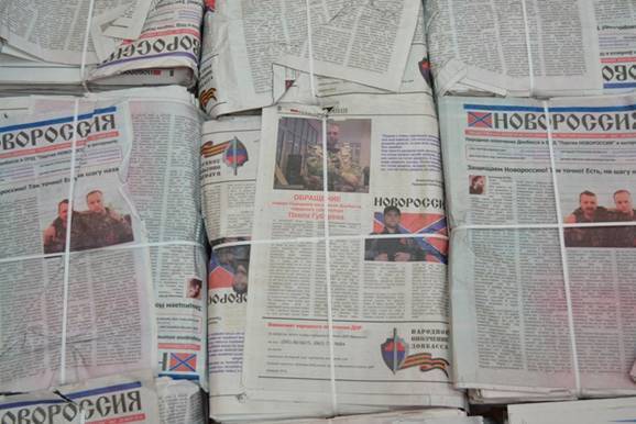 "ДНР" відправила до Києва тираж своєї підривної газети, він перехоплений СБУ