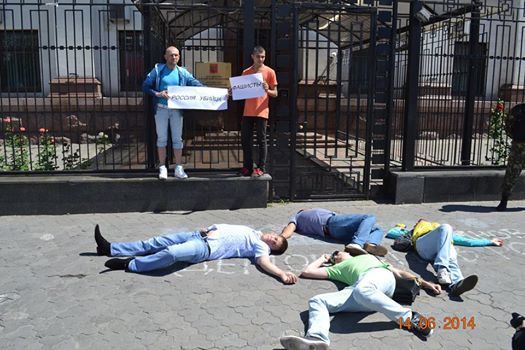 Заворушення у посольства РФ в Києві припинилися
