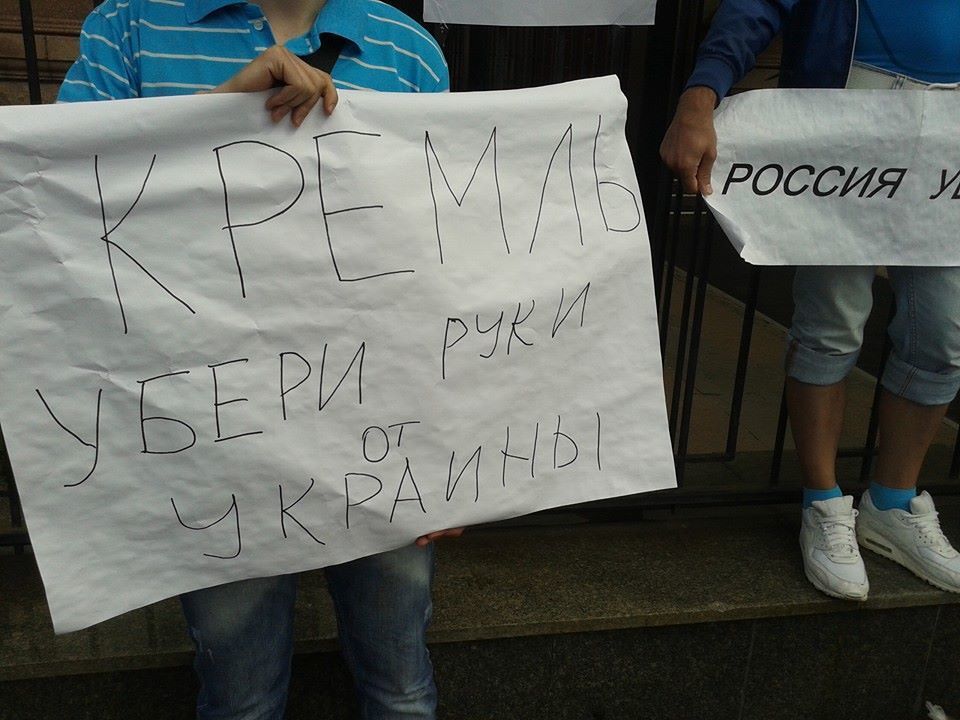 Заворушення у посольства РФ в Києві припинилися