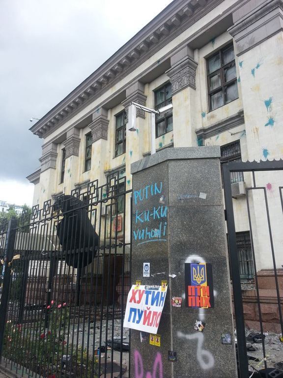 До посольства РФ в Києві принесли похоронні вінки для Путіна