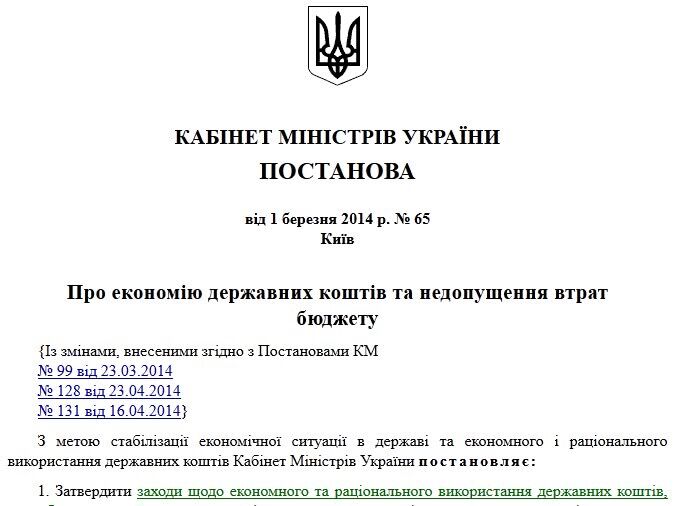 Турчинов "подарував" Пашинському ціле Головне управління