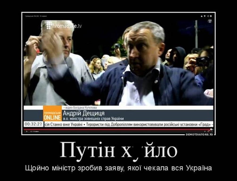 Кадиров пообіцяв заради Путіна поставити міністра Дещицю на коліна