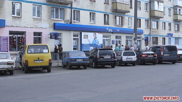 В Житомире активисты атаковали отделения ряда российских банков