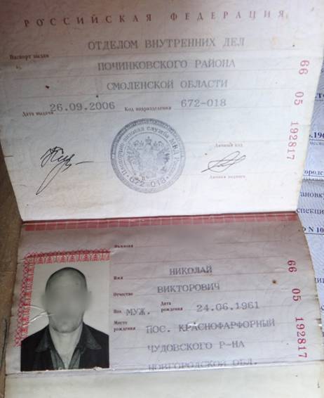 СБУ задержала российского наемника, которому ФСБ обещала по $1000 за убитого офицера