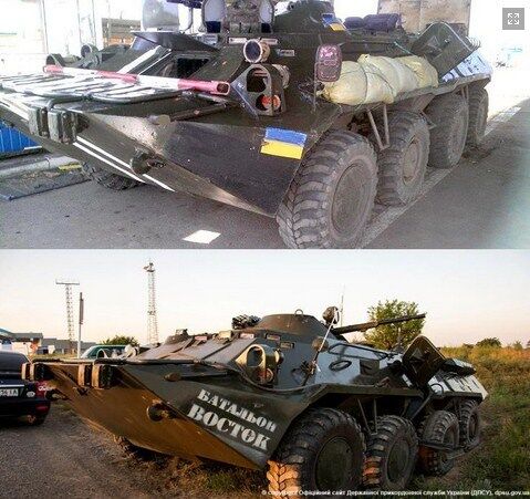 Украинские пограничники пустили в ход захваченную у террористов бронетехнику