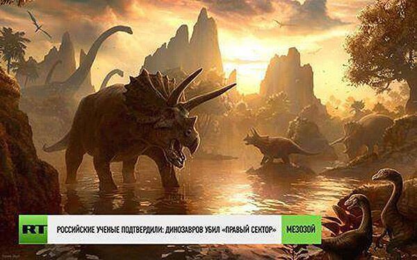 Шварценеггер, динозавры, "Правый сектор" - новые фотожабы на российские СМИ