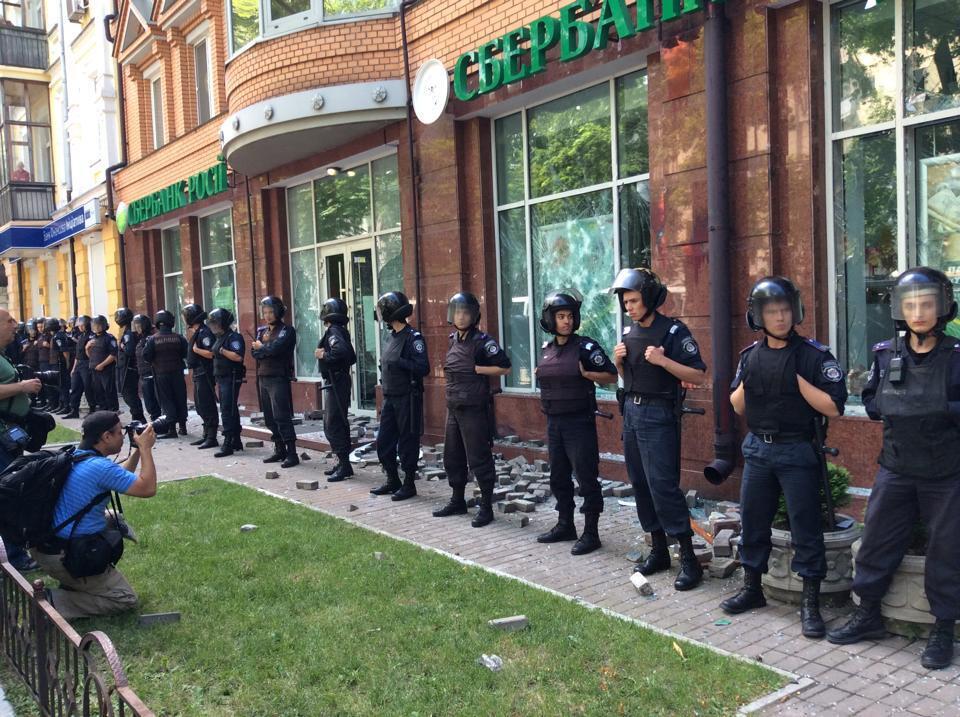 В центре Киева националисты разгромили отделение "Сбербанка России"