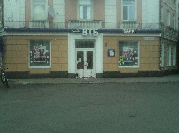 В Полтаве неизвестные разрисовали российские банки надписями "ПТН ПНХ"