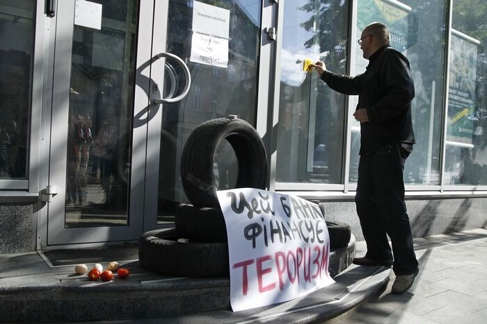Львів'яни протестують проти "Ощадбанку Росії": принесли шини і яйця