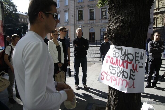 Львів'яни протестують проти "Ощадбанку Росії": принесли шини і яйця