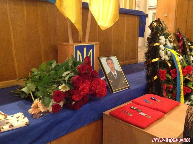 У Житомирі сотні людей скандували "Герої не вмирають", прощаючись із загиблим командиром розвідників