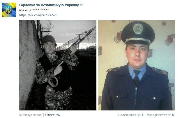 Інтернет-партизани виклали в соцмережі компромат на терористів з "ДНР"