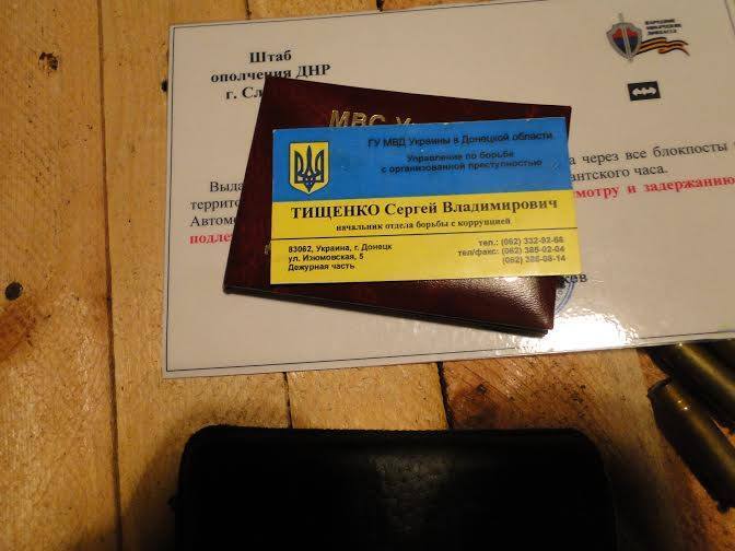 В Донецке бойцы "Кривбаса" взяли в плен зама Стрелка и чиновника-пособника террористов