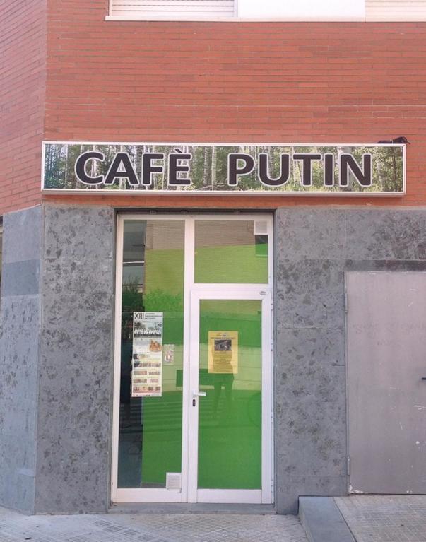 Украинцы в Испании "переименовали" кафе "Путин"