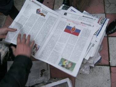 В Чернигове распространяли газету с призывом присоединиться к "Стрелку"