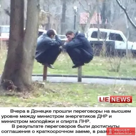 Бойовики "ДНР" подарують першокласникам абетку: "Р - это Родина наша Россия" - Цензор.НЕТ 762
