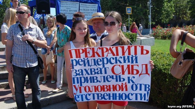В Севастополе митинговали против коррупции и высоких цен