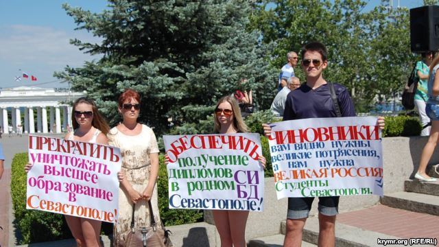 В Севастополе митинговали против коррупции и высоких цен