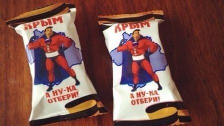 В России начали выпускать конфеты "Крым. А ну-ка, отбери!"