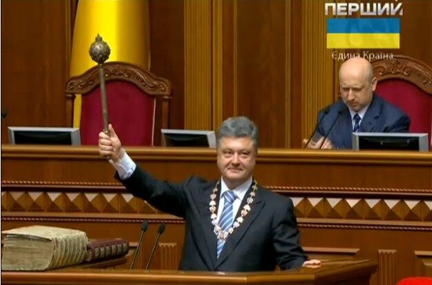 Петро Порошенко став Президентом України 