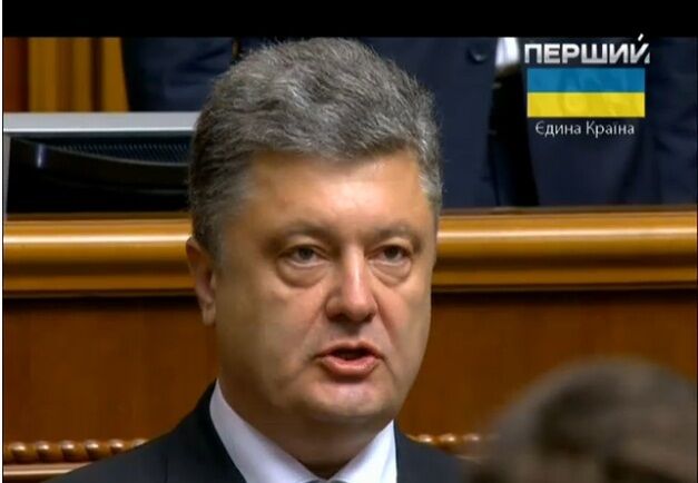 Петро Порошенко став Президентом України 