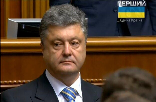Петро Порошенко став Президентом України 