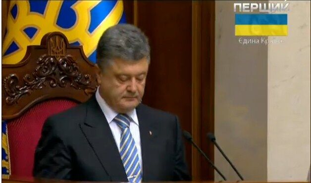 Петро Порошенко став Президентом України 