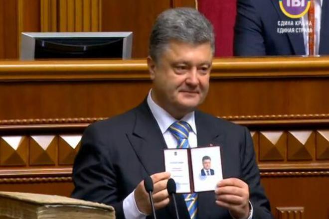 Як проходила інавгурація Порошенко в залі Верховної Ради