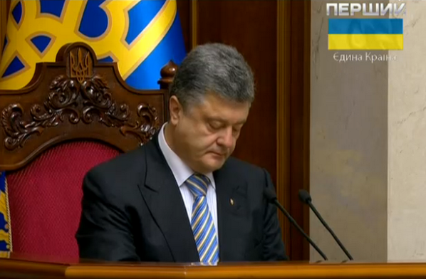  Як проходила інавгурація Порошенко в залі Верховної Ради 