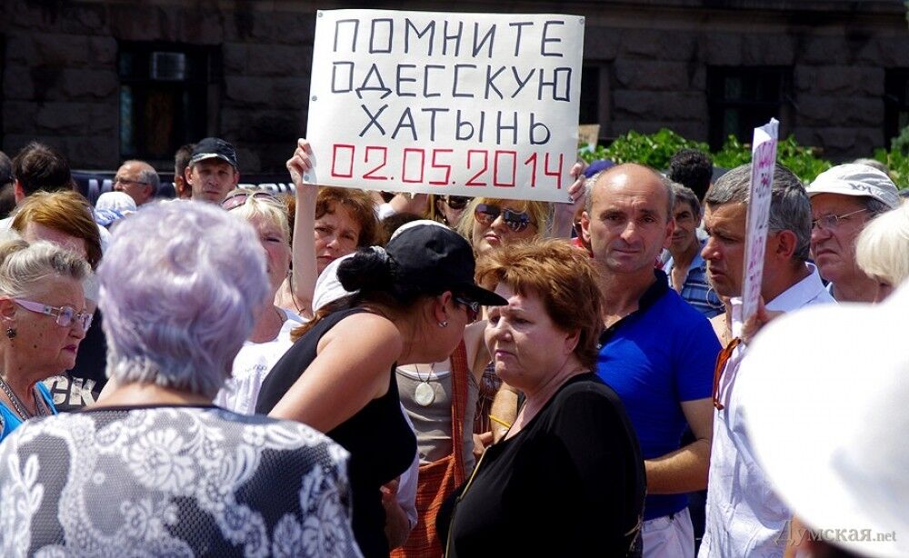 В Одессе почтили память жертв трагедии 2 мая