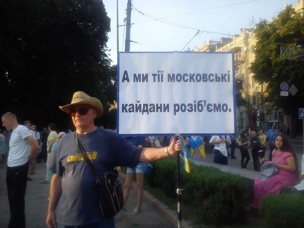 На Народном Вече в Харькове ВР накрыли медным тазом