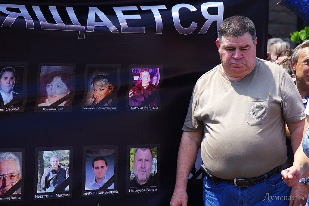 В Одессе почтили память жертв трагедии 2 мая