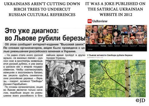 Американці привели 60 прикладів брехні російських ЗМІ про Україну