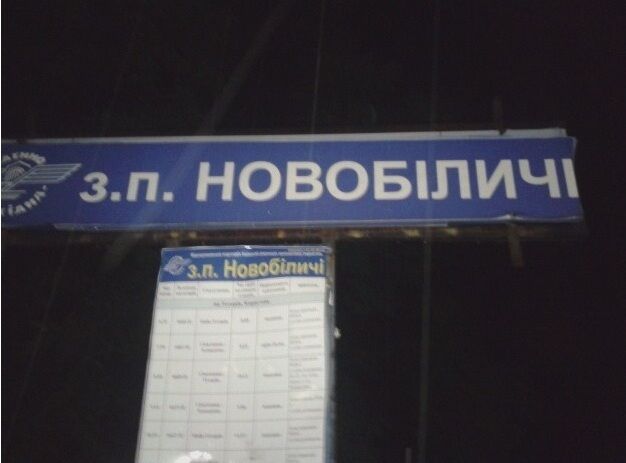 "Хюндай" попал под Киевом в ДТП из-за пьяного нарушителя
