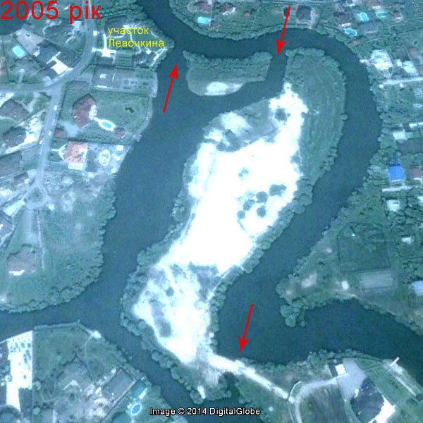 Журналисты нашли остров Левочкина в Конча-Заспе