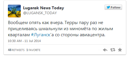 Очевидцы сообщили о вхождении в Луганск колонны тяжелой техники из России