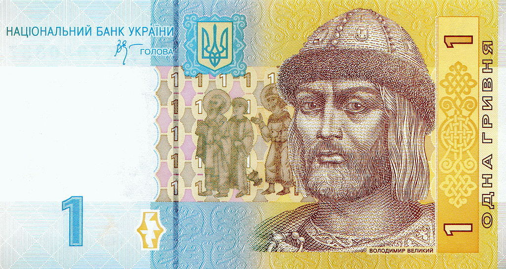 Геральдическая палата Украины представила "новый" дизайн гривни 15 лет назад