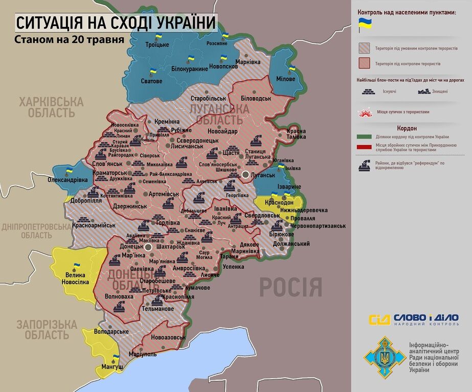 Силы АТО за два месяца освободили от боевиков более половины Донбасса