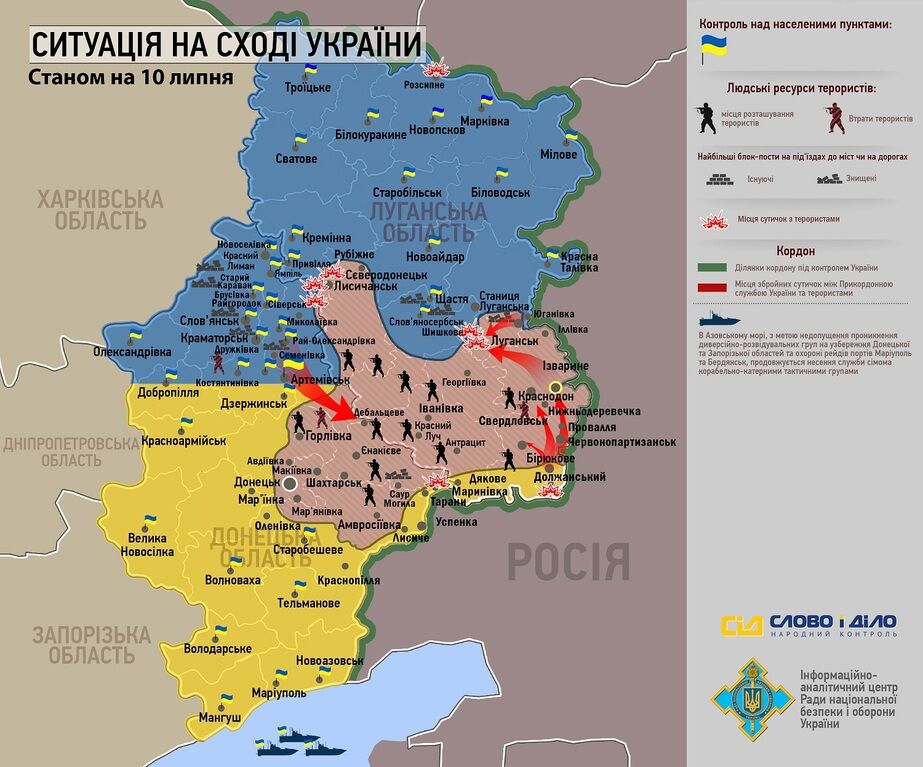 Силы АТО за два месяца освободили от боевиков более половины Донбасса