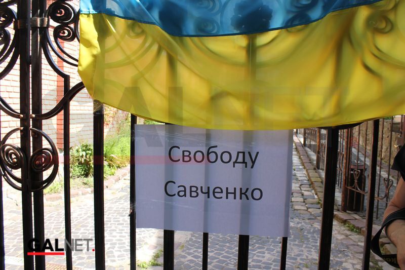 Львівські активісти під консульством РФ зажадали повернути Савченко в Україну