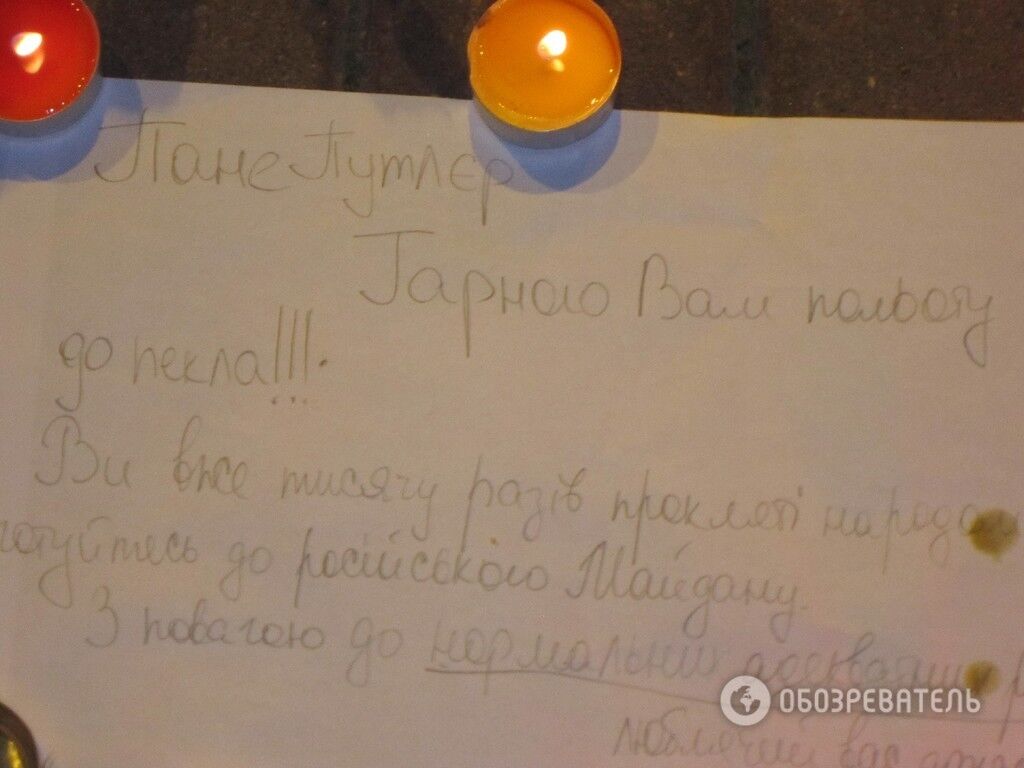 Українці несуть до посольства Нідерландів квіти та дитячі іграшки