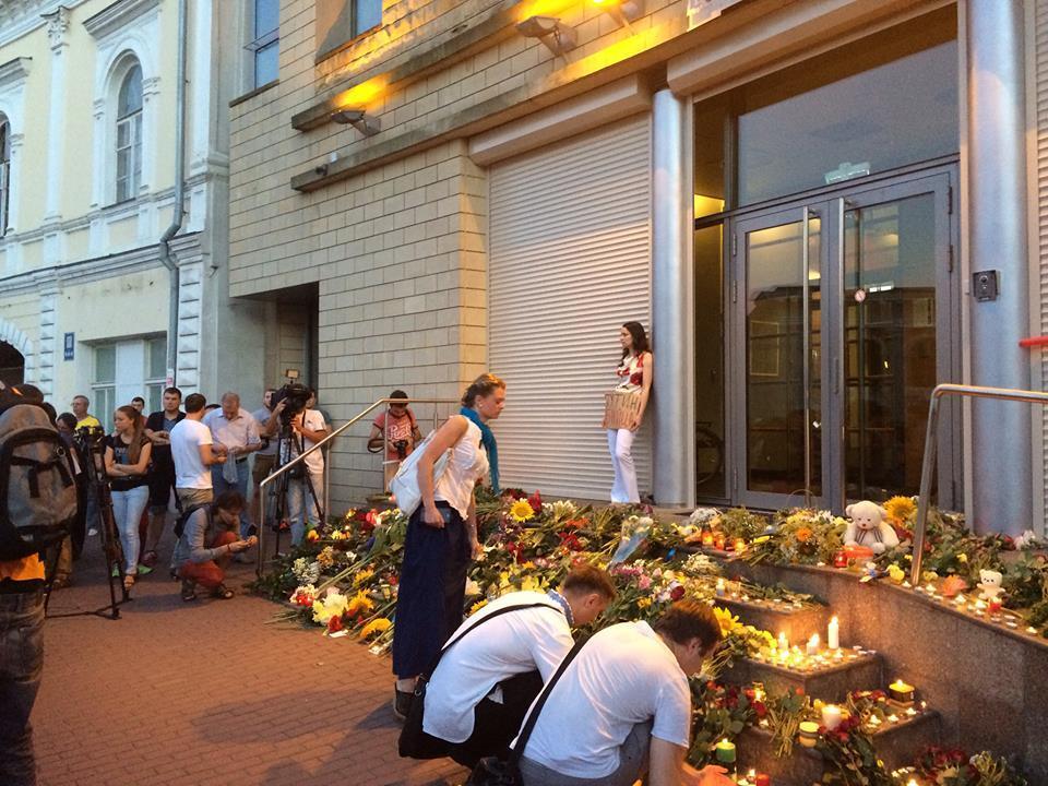 Украинцы собрались у посольства Нидерландов в Киеве