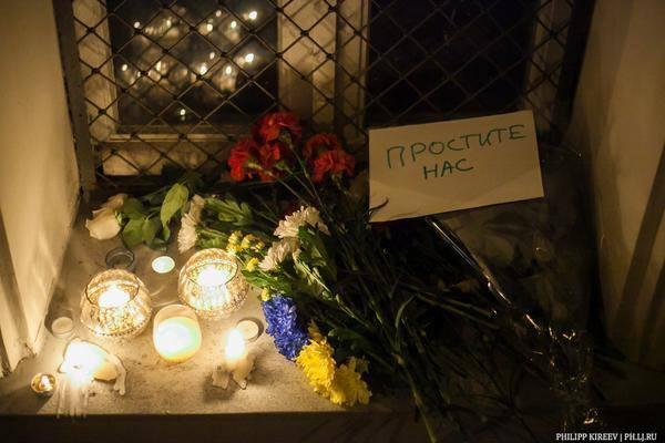 Одиниці москвичів принесли до посольства Нідерландів свічки і записки "вибачте нас"