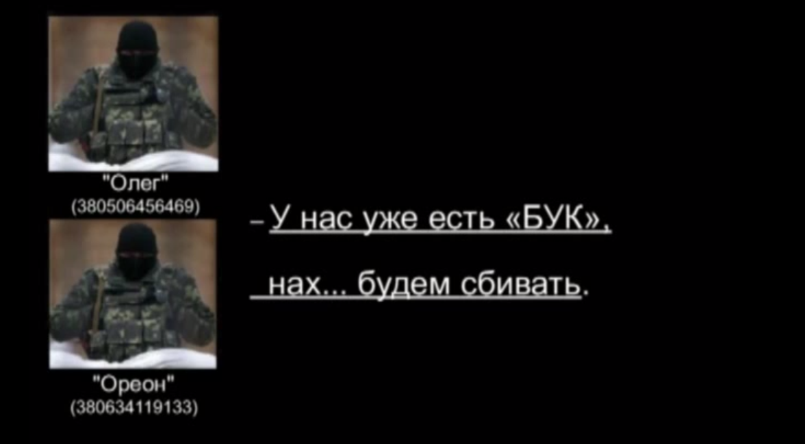 СБУ опублікувала докази наявності "Бука" у терористів