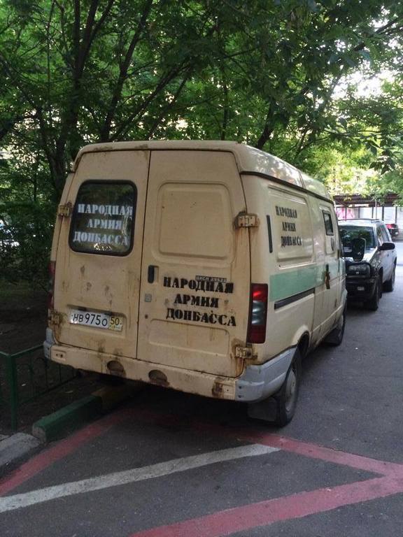 В центре Москвы обнаружили два автомобиля с надписью "Народная армия Донбасса"